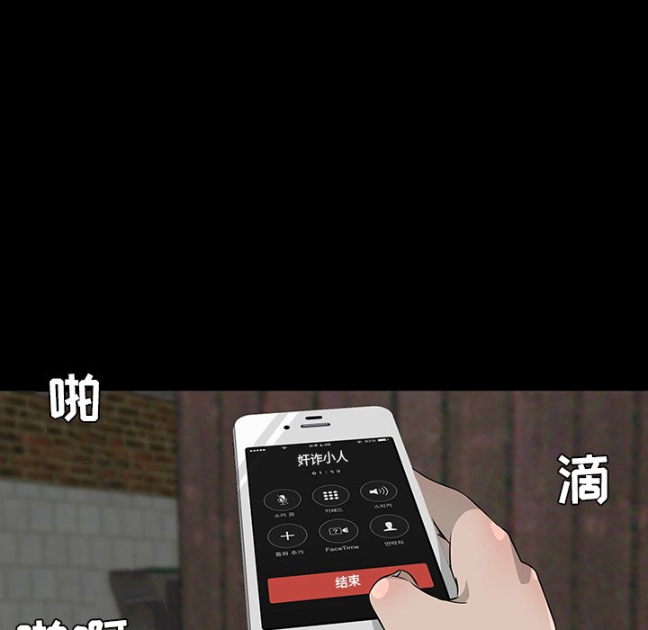 第28話 - 第110张