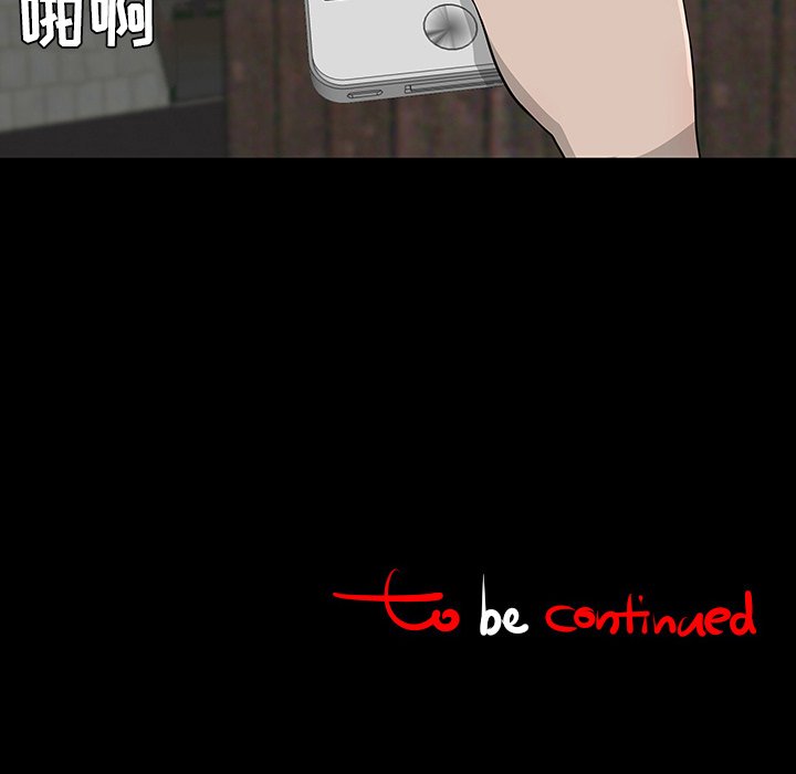 第28話 - 第111张