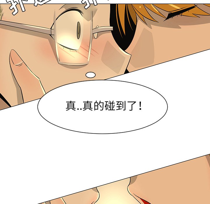 第28話 - 第12张