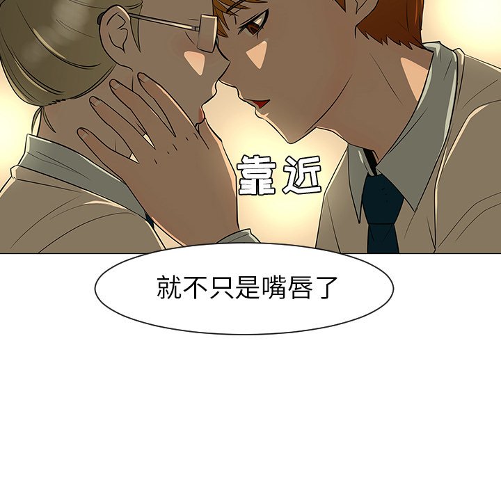 第28話 - 第14张