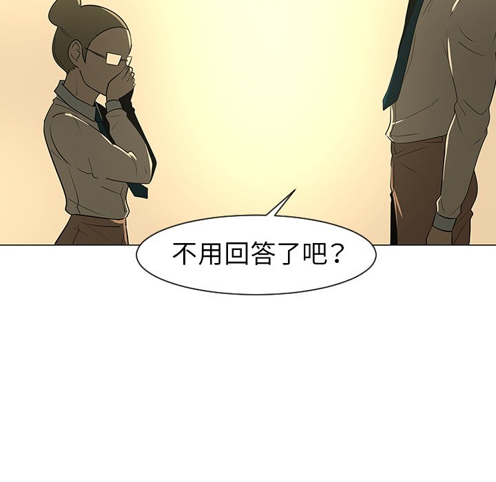 第28話 - 第17张