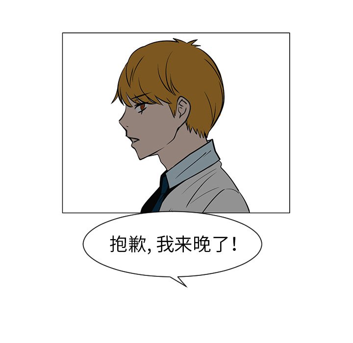 第28話 - 第18张