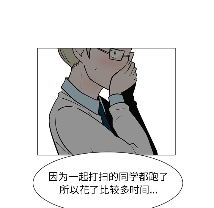 第28話 - 第19张