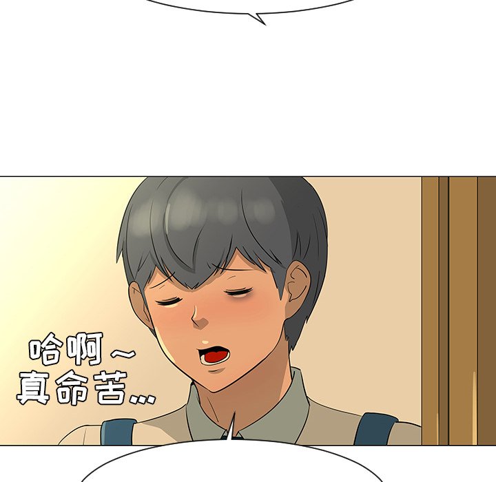 第28話 - 第20张