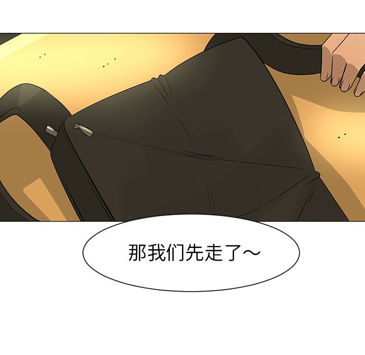 第28話 - 第24张