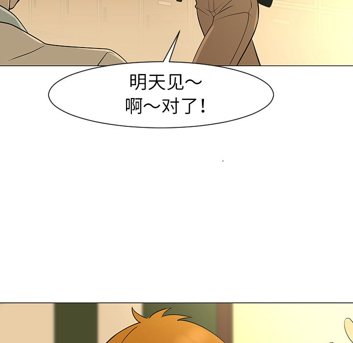 第28話 - 第26张