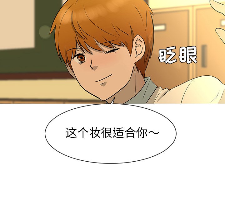 第28話 - 第27张