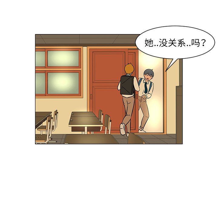 第28話 - 第28张