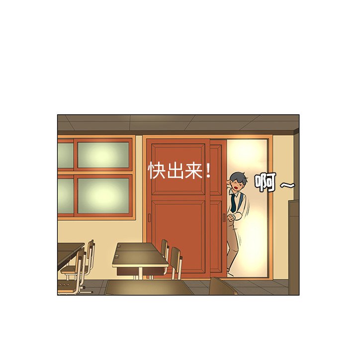 第28話 - 第29张