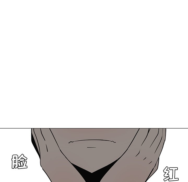第28話 - 第30张