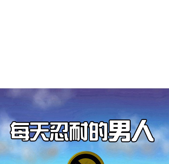 第28話 - 第34张