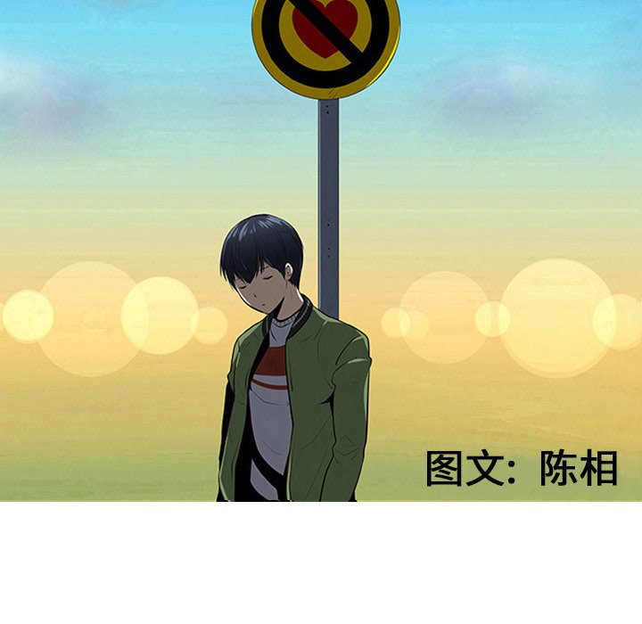 第28話 - 第35张