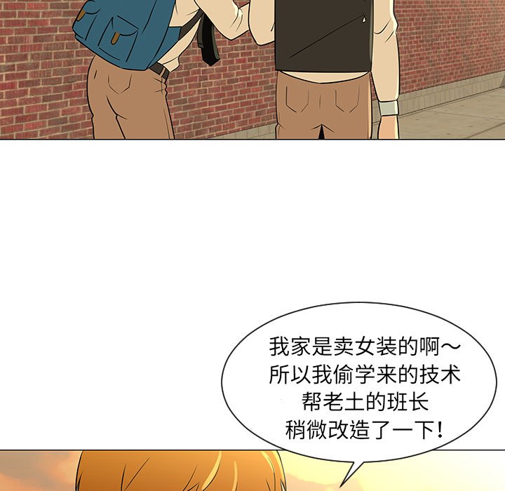 第28話 - 第38张