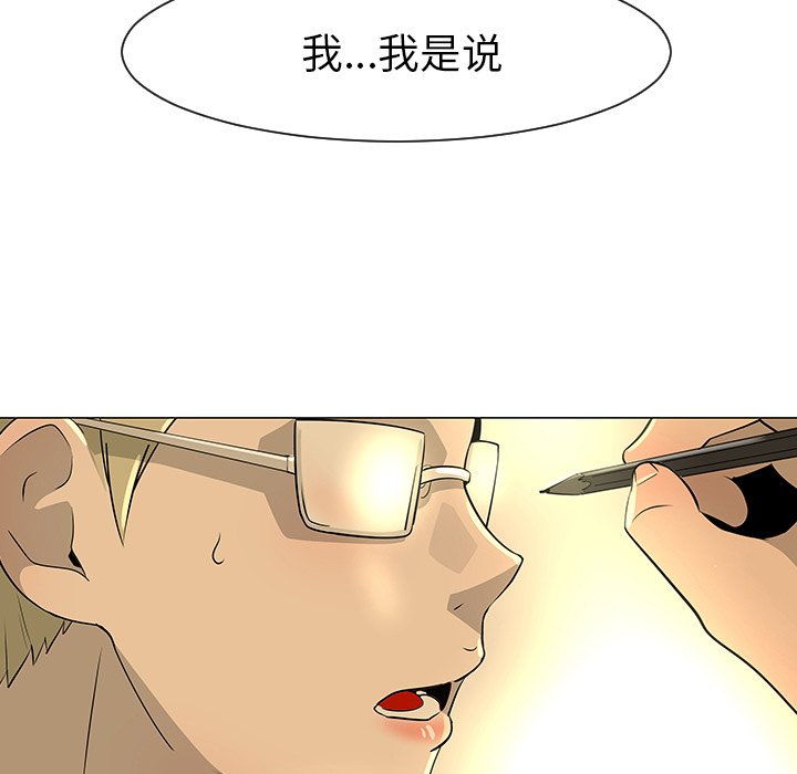 第28話 - 第4张