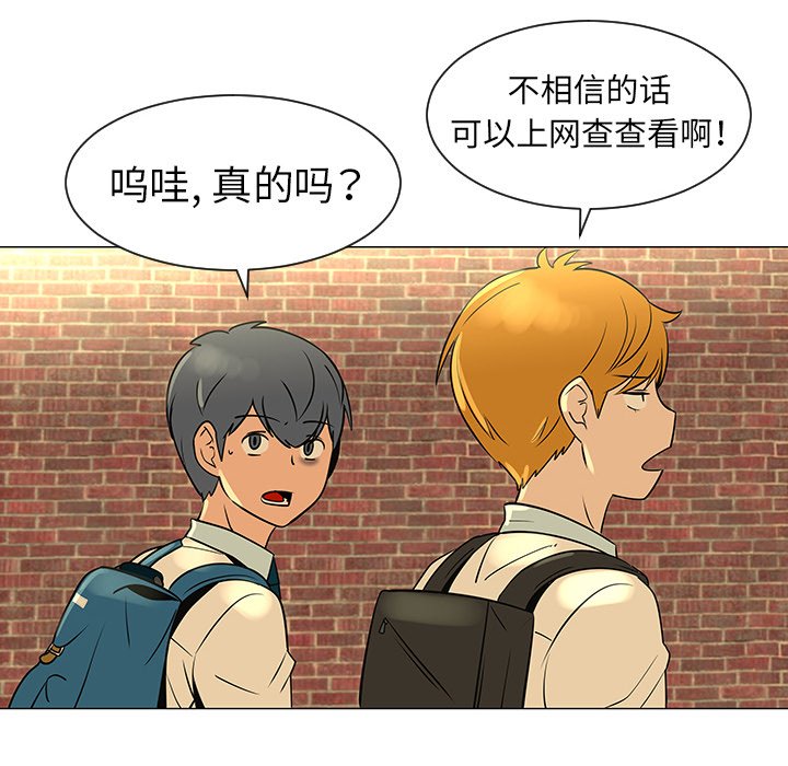 第28話 - 第41张