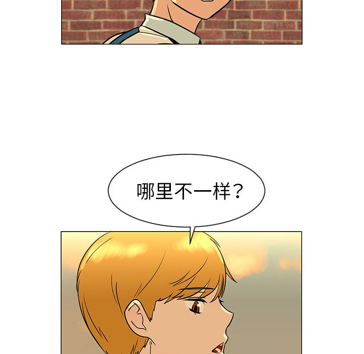 第28話 - 第43张