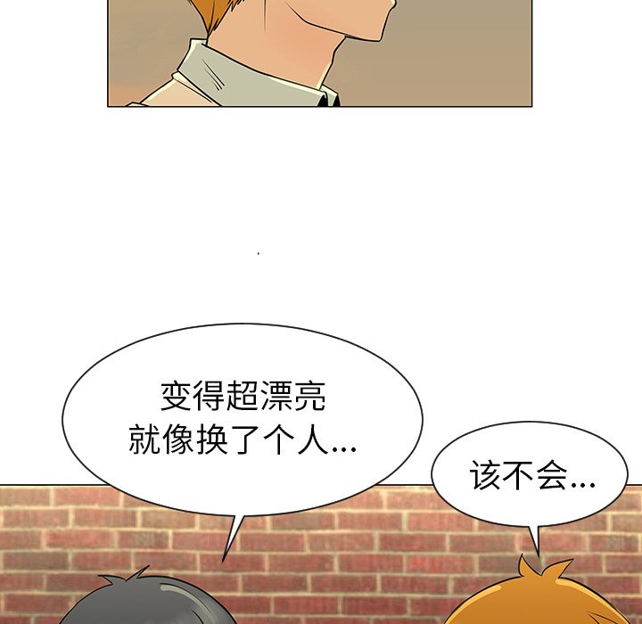 第28話 - 第44张