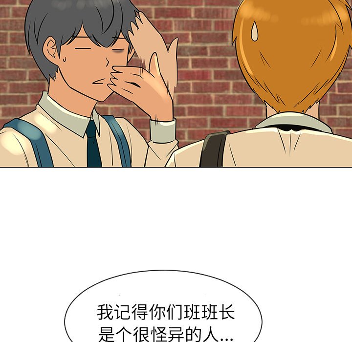 第28話 - 第45张