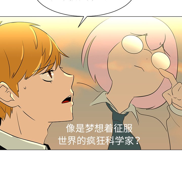 第28話 - 第46张
