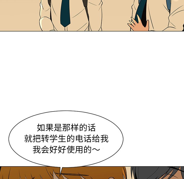 第28話 - 第48张