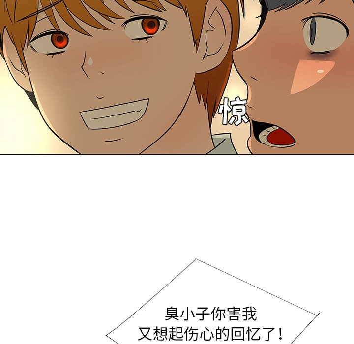 第28話 - 第49张