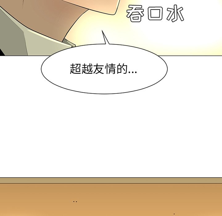 第28話 - 第5张