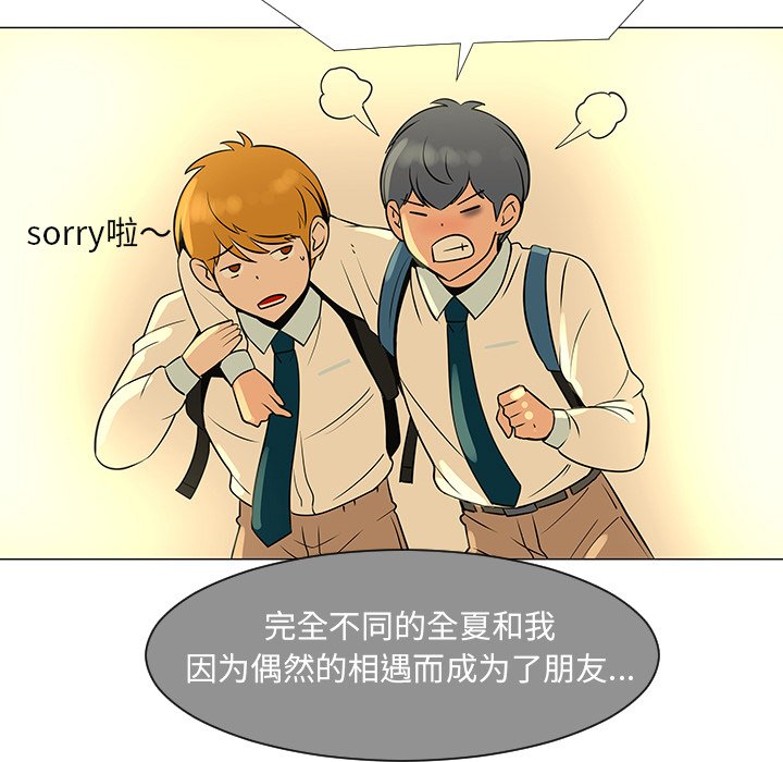第28話 - 第50张