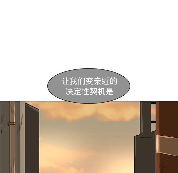 第28話 - 第51张