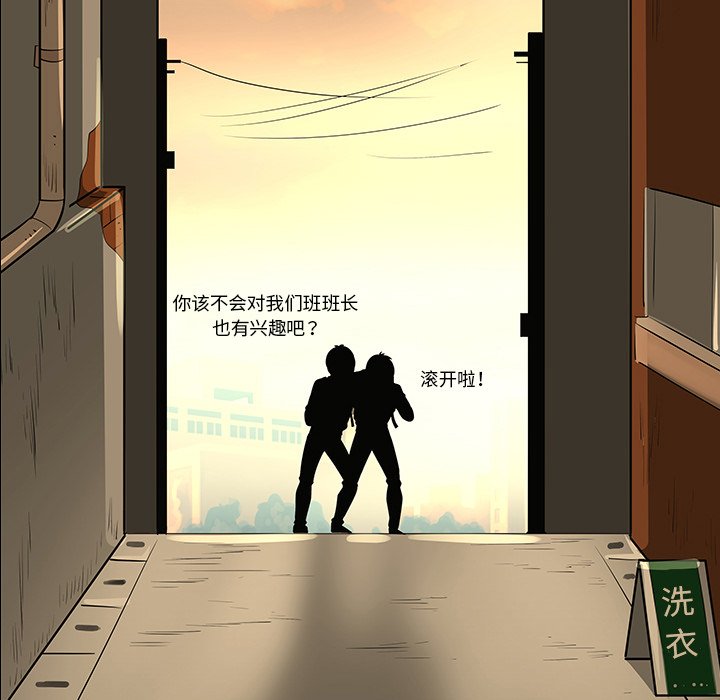 第28話 - 第52张