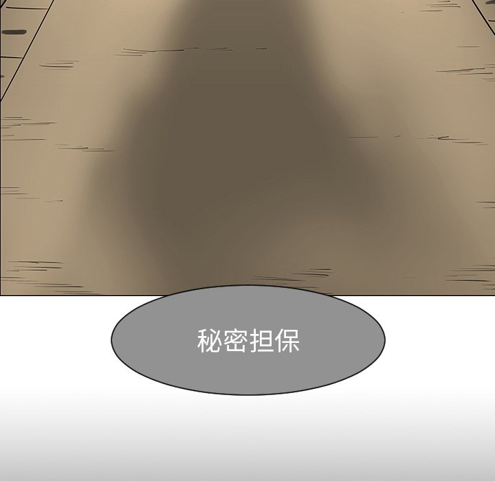 第28話 - 第53张