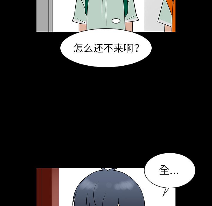 第28話 - 第57张