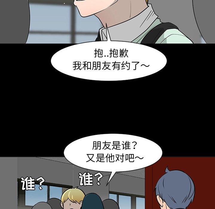 第28話 - 第61张
