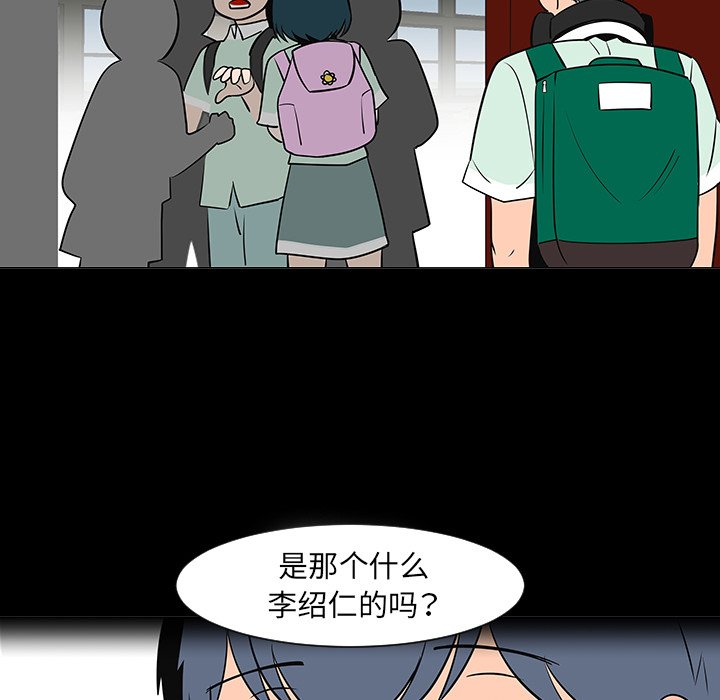 第28話 - 第62张