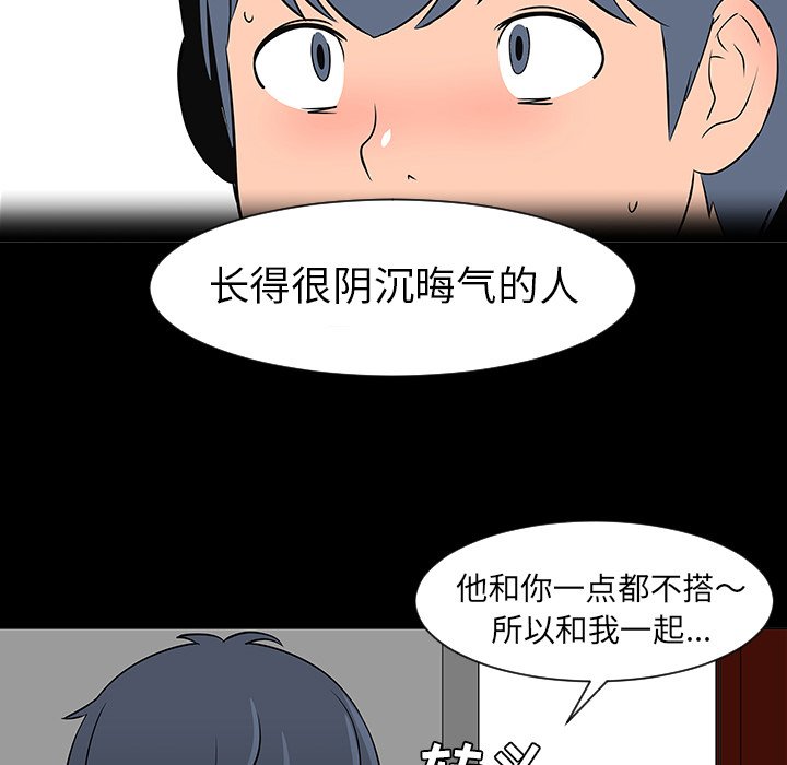 第28話 - 第63张