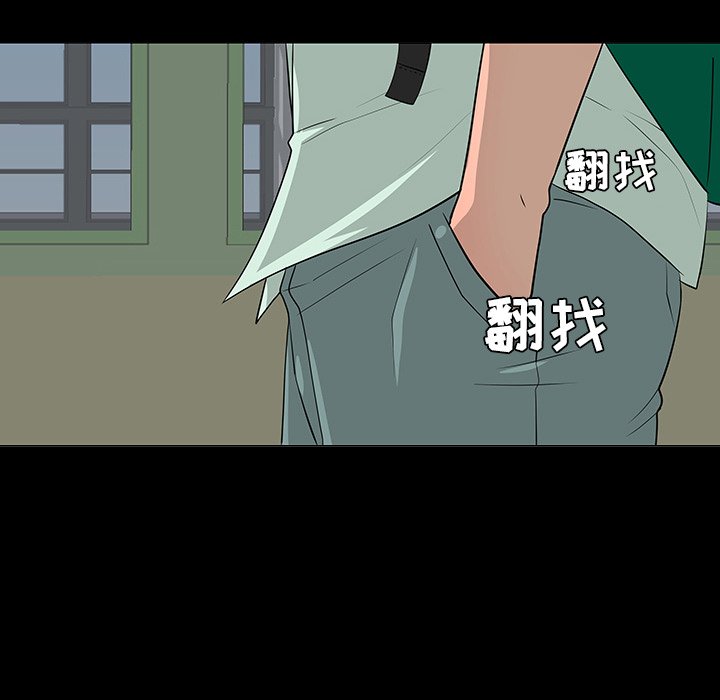 第28話 - 第65张
