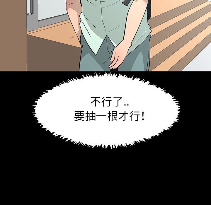 第28話 - 第67张