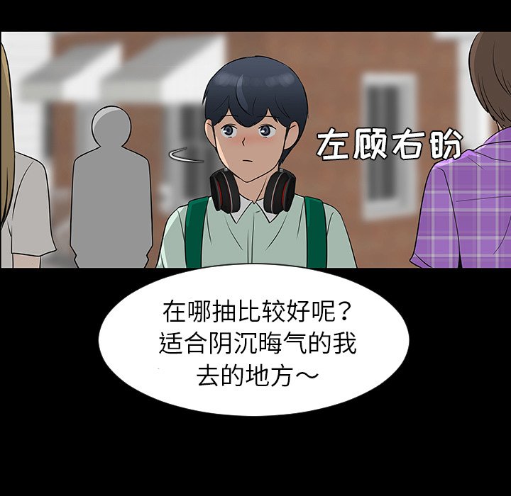 第28話 - 第68张