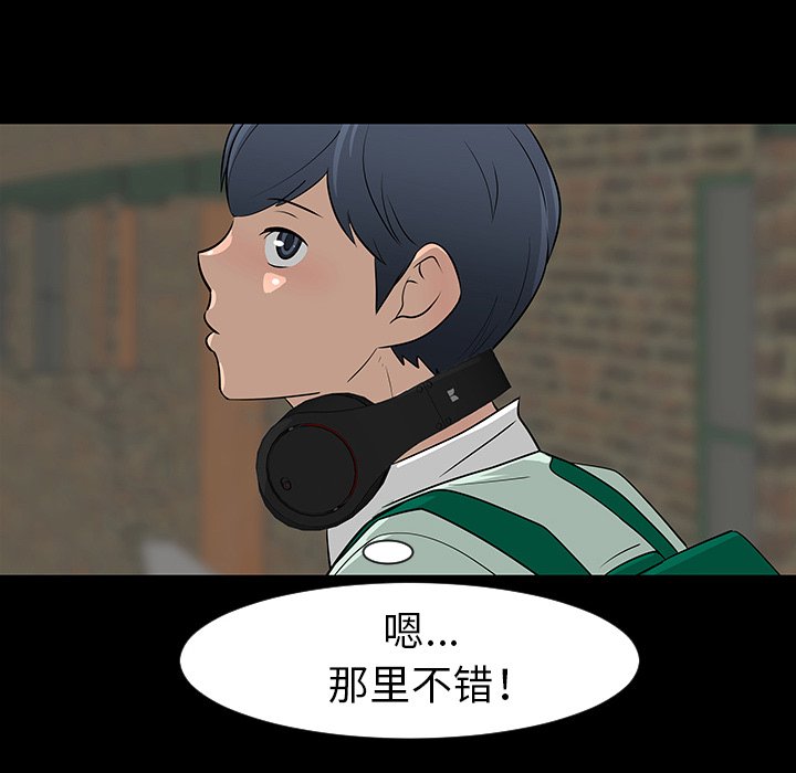 第28話 - 第69张