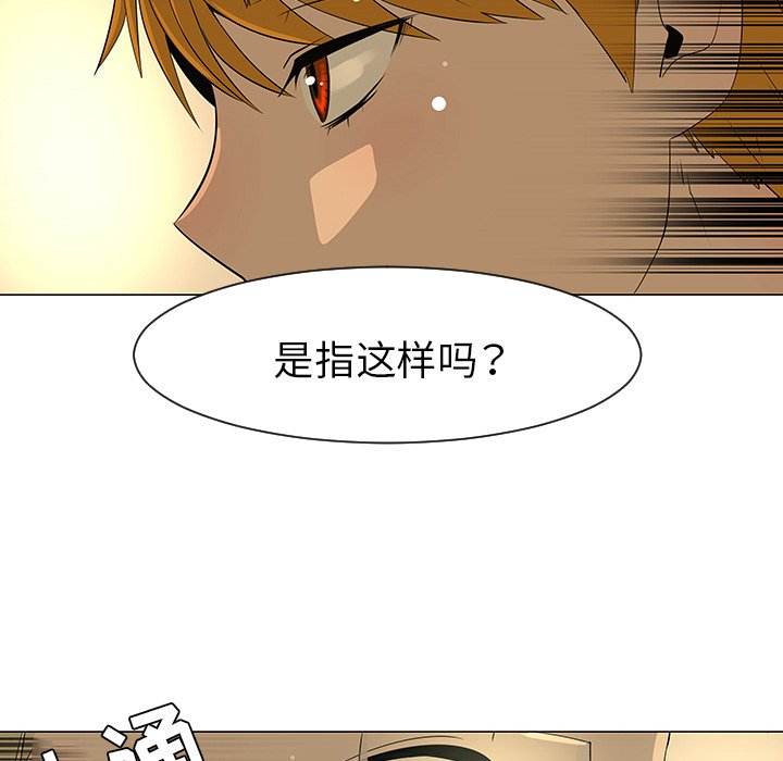 第28話 - 第7张