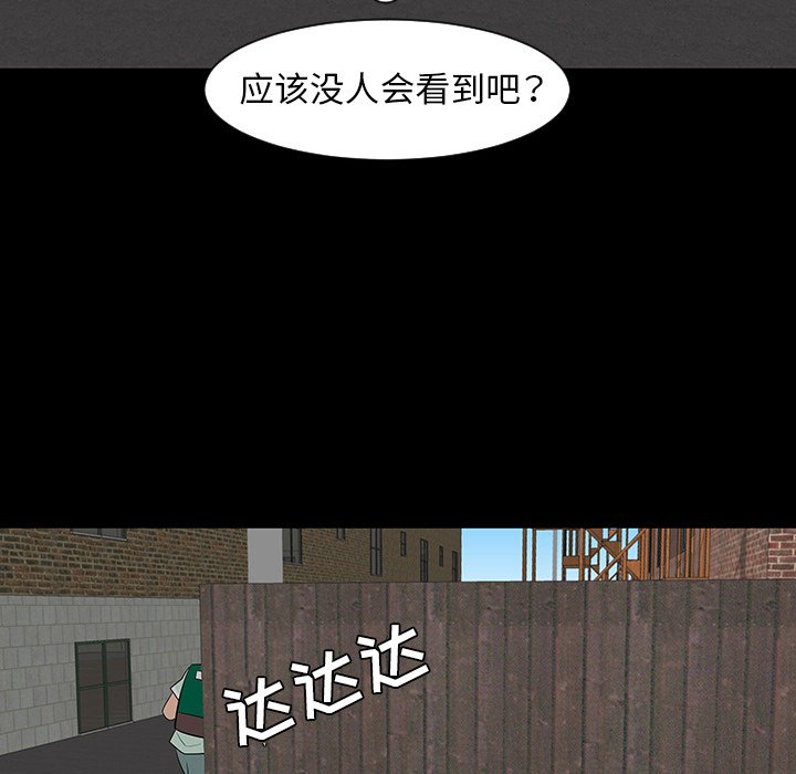 第28話 - 第71张