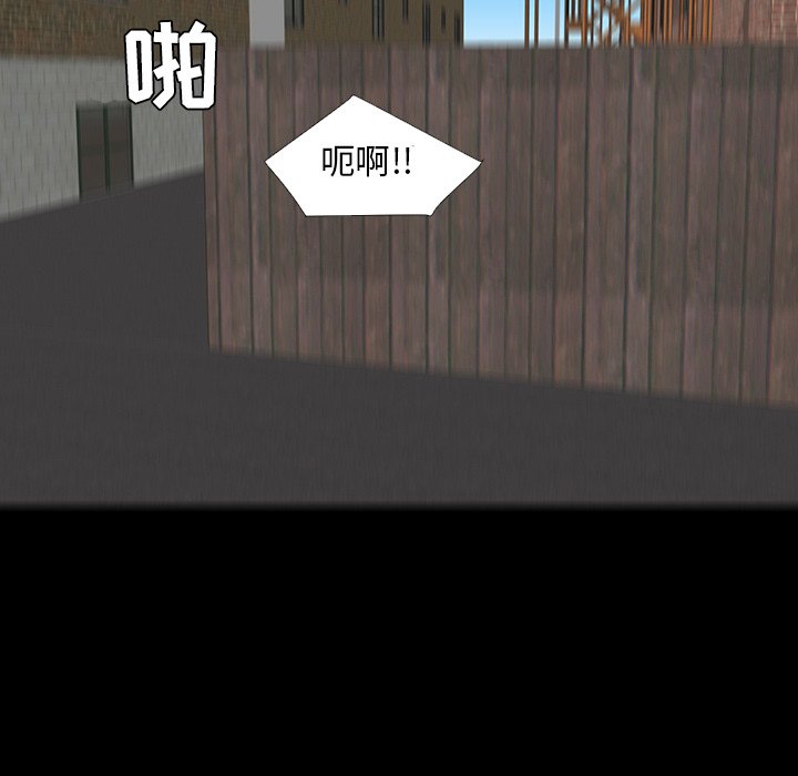 第28話 - 第73张