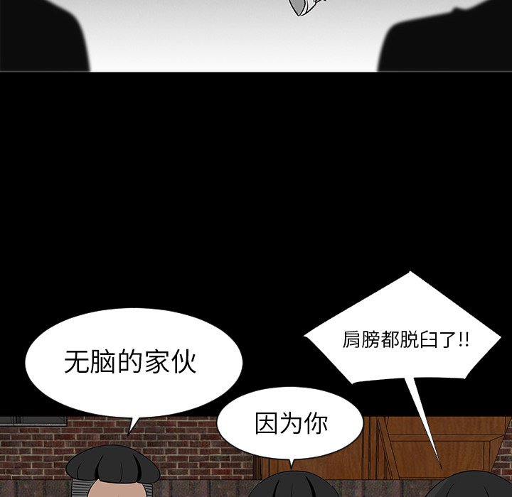 第28話 - 第75张