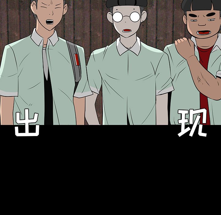 第28話 - 第76张