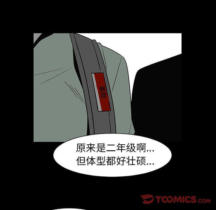 第28話 - 第77张