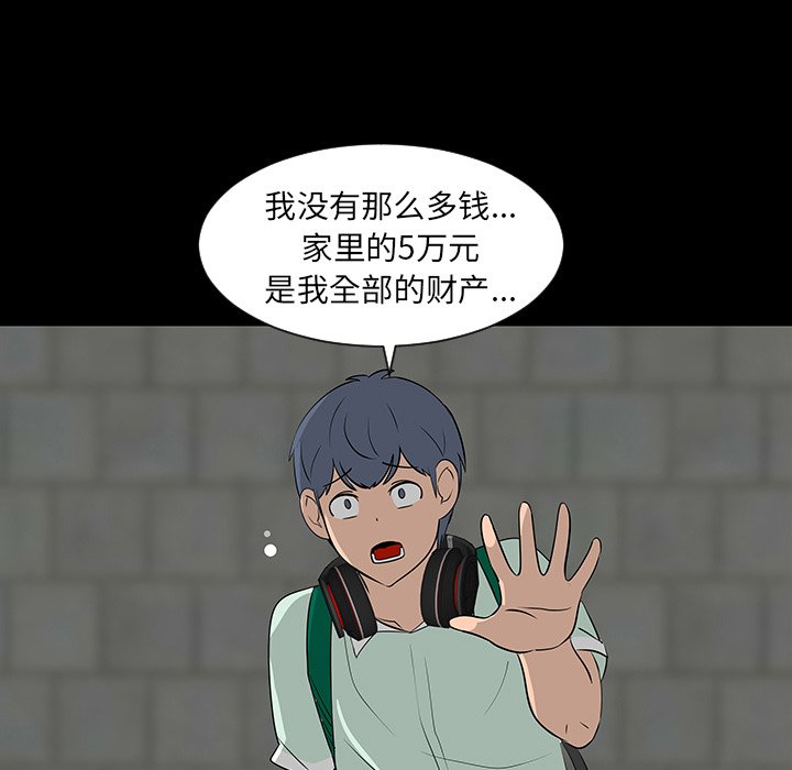 第28話 - 第79张