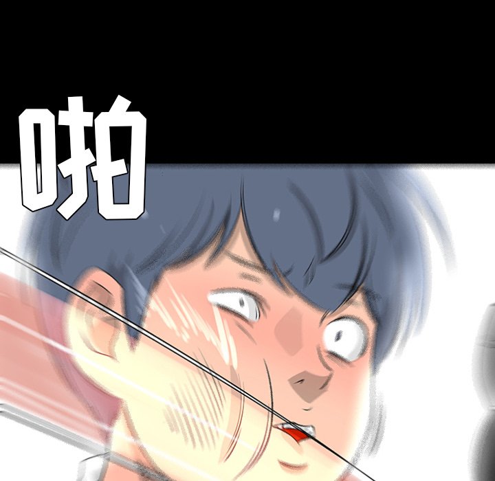 第28話 - 第81张