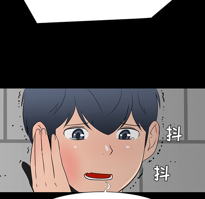 第28話 - 第84张