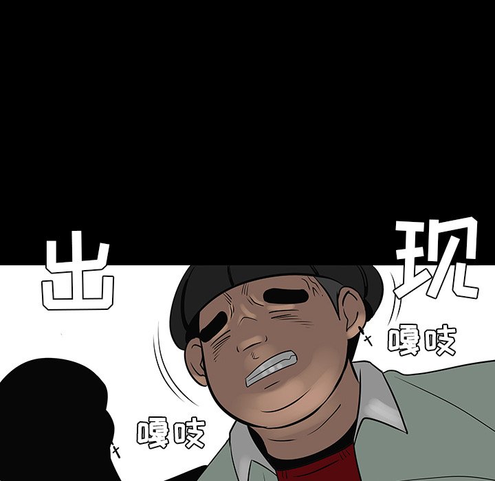 第28話 - 第88张