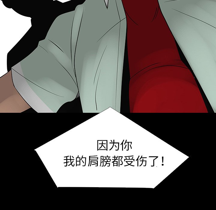 第28話 - 第89张
