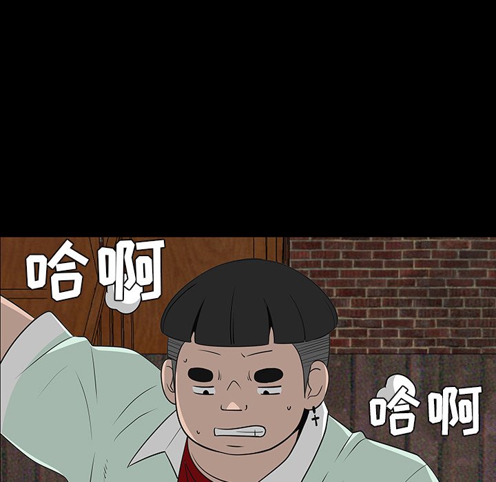 第28話 - 第91张
